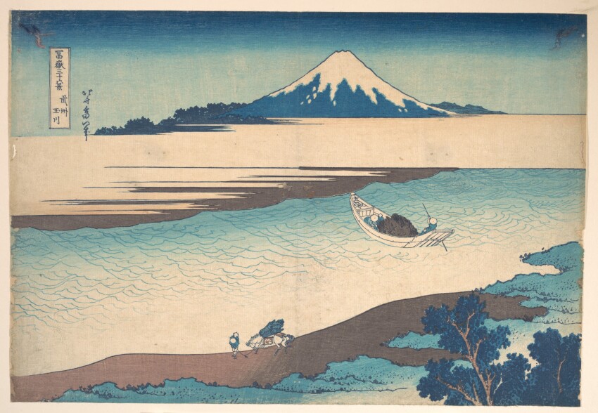 19th_century 4boys absurdres bald blue_sky boat border covering_face fine_art_parody gradient_sky hat highres hokusai horizon horse japan japanese_clothes japanese_text landscape mount_fuji mountain multiple_boys nihonga original outdoors parody river sandals scenery shore sky straw_hat thirty-six_views_of_mount_fuji traditional_media tree ukiyo-e unworn_headwear volcano water watercraft white_border