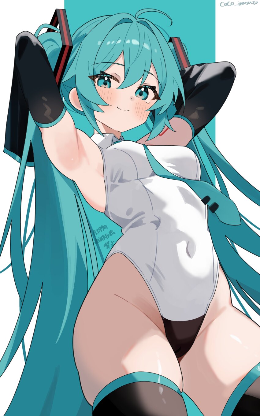 1girl absurdres aqua_eyes aqua_hair aqua_necktie armpits arms_up black_sleeves blush bodysuit border closed_mouth coco_irasuto commentary_request cowboy_shot detached_sleeves hair_ornament hashtag-only_commentary hatsune_miku highres inset_border long_hair long_sleeves looking_at_viewer necktie partial_commentary presenting_armpit smile solo standing twintails very_long_hair vocaloid white_background white_bodysuit