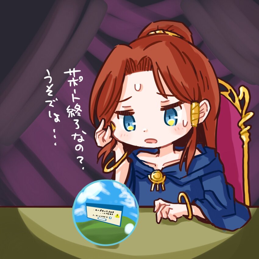 1girl ancient_ys_vanished blue_eyes blue_robe bracelet brown_hair collarbone commentary_request dot_nose error_message fukaziroh730 highres indoors jewelry long_hair multiple_bracelets on_chair open_mouth orb ponytail robe sara_tovah sitting solo sweat translation_request window_(computing) ys