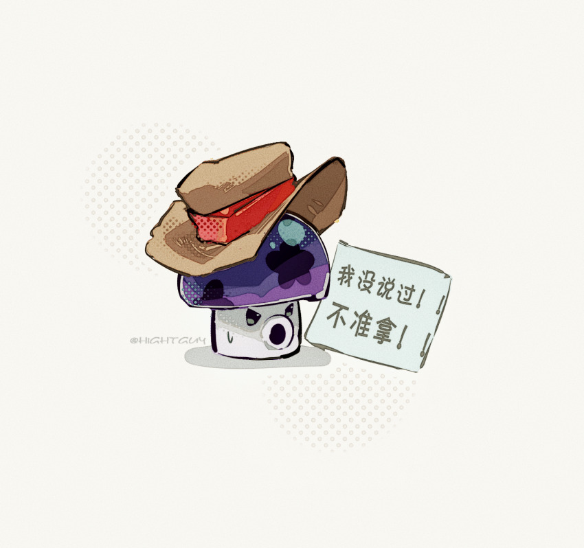 hat highres hightguy no_humans plant plants_vs._zombies puff-shroom_(plants_vs._zombies) white_background