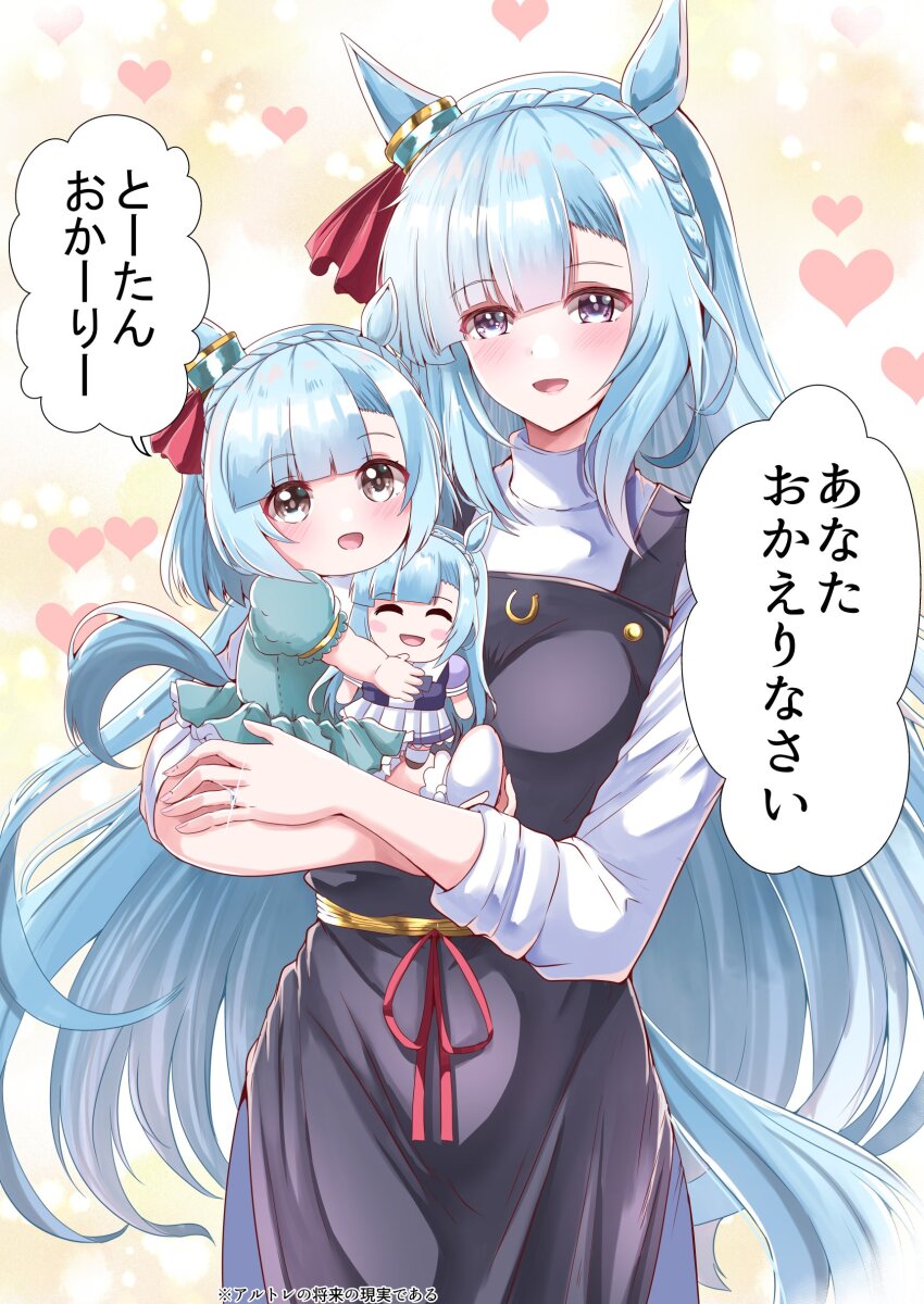 1girl absurdres animal_ears apron blue_hair blush braid breasts casual character_doll commentary_request crown_braid doll hair_between_eyes hair_ornament heart highres horse_ears horse_girl horse_tail jewelry kentan_(kingtaiki) large_breasts long_hair looking_at_viewer mejiro_ardan_(umamusume) mother_and_daughter purple_eyes ring simple_background tail translation_request umamusume wedding_ring