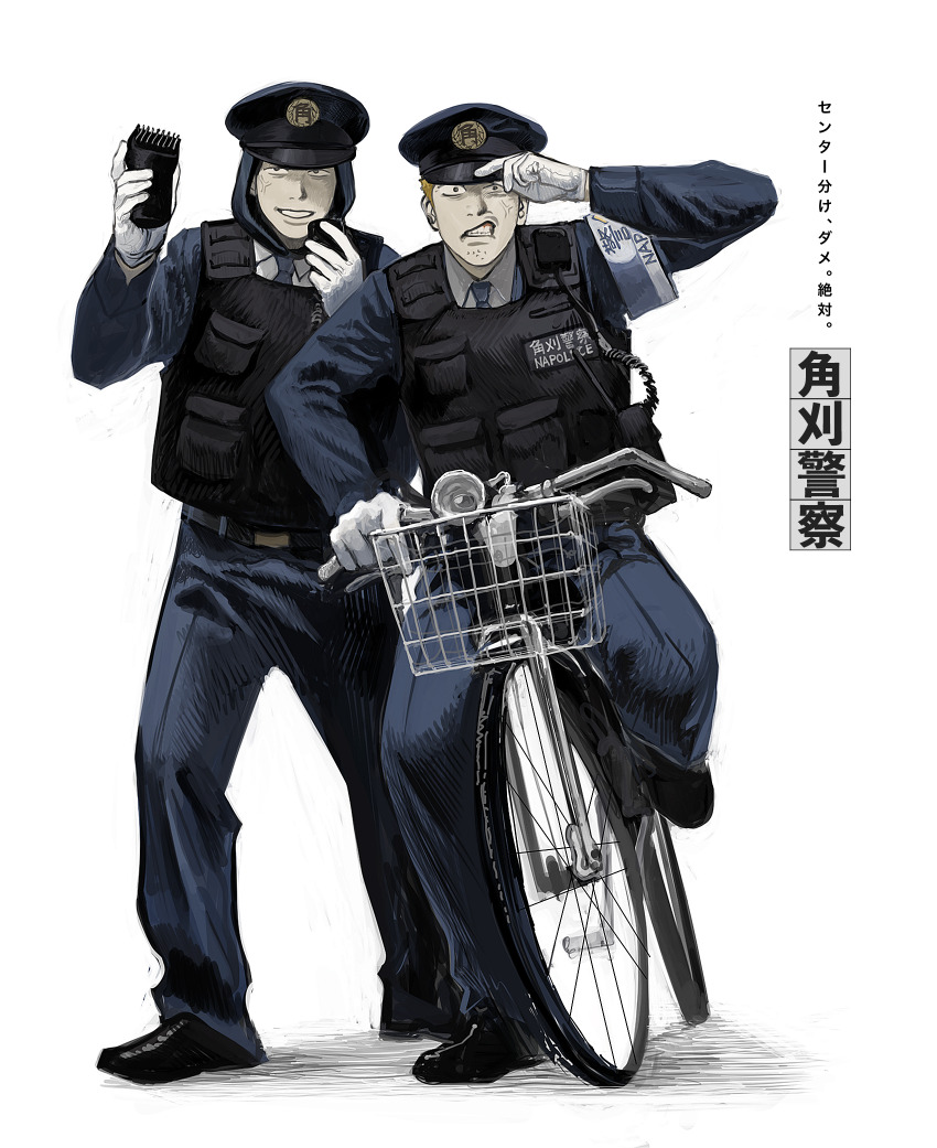 2boys adjusting_clothes adjusting_headwear angry arm_up armband bicycle bicycle_basket black_footwear black_vest blonde_hair blue_armband blue_hood blue_jacket blue_necktie blue_pants bulletproof_vest clenched_teeth commentary_request dress_shoes full_body glaring gloves grin hair_clipper hand_up hat highres holding holding_walkie-talkie hood hood_up jacket japan_national_police long_sleeves looking_at_viewer male_focus multiple_boys napoli_no_otokotachi necktie pants peaked_cap police police_hat police_uniform q-gou_(no_nine_84) riding riding_bicycle scowl short_hair shu3_(napoli_no_otokotachi) simple_background smile standing sugiru_(napoli_no_otokotachi) teeth translation_request uneven_eyes vest walkie-talkie white_background white_gloves
