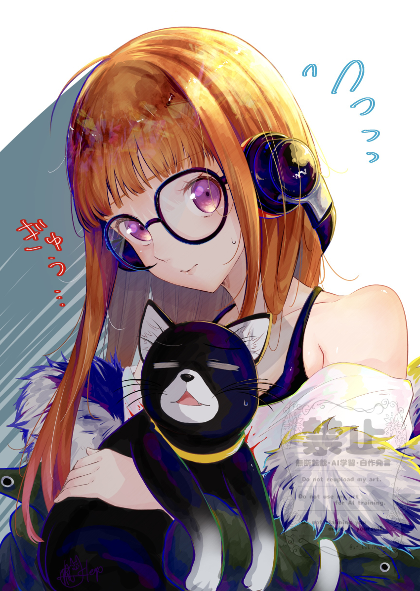 1girl =_= absurdres ahoge animal behind-the-head_headphones black-framed_eyewear black_cat cat closed_mouth flying_sweatdrops fur-trimmed_jacket fur_trim headphones highres holding holding_animal jacket looking_at_viewer morgana_(cat)_(persona_5) morgana_(persona_5) nemu_(ut_kakinotane) orange_hair persona persona_5 purple_eyes sakura_futaba smile upper_body