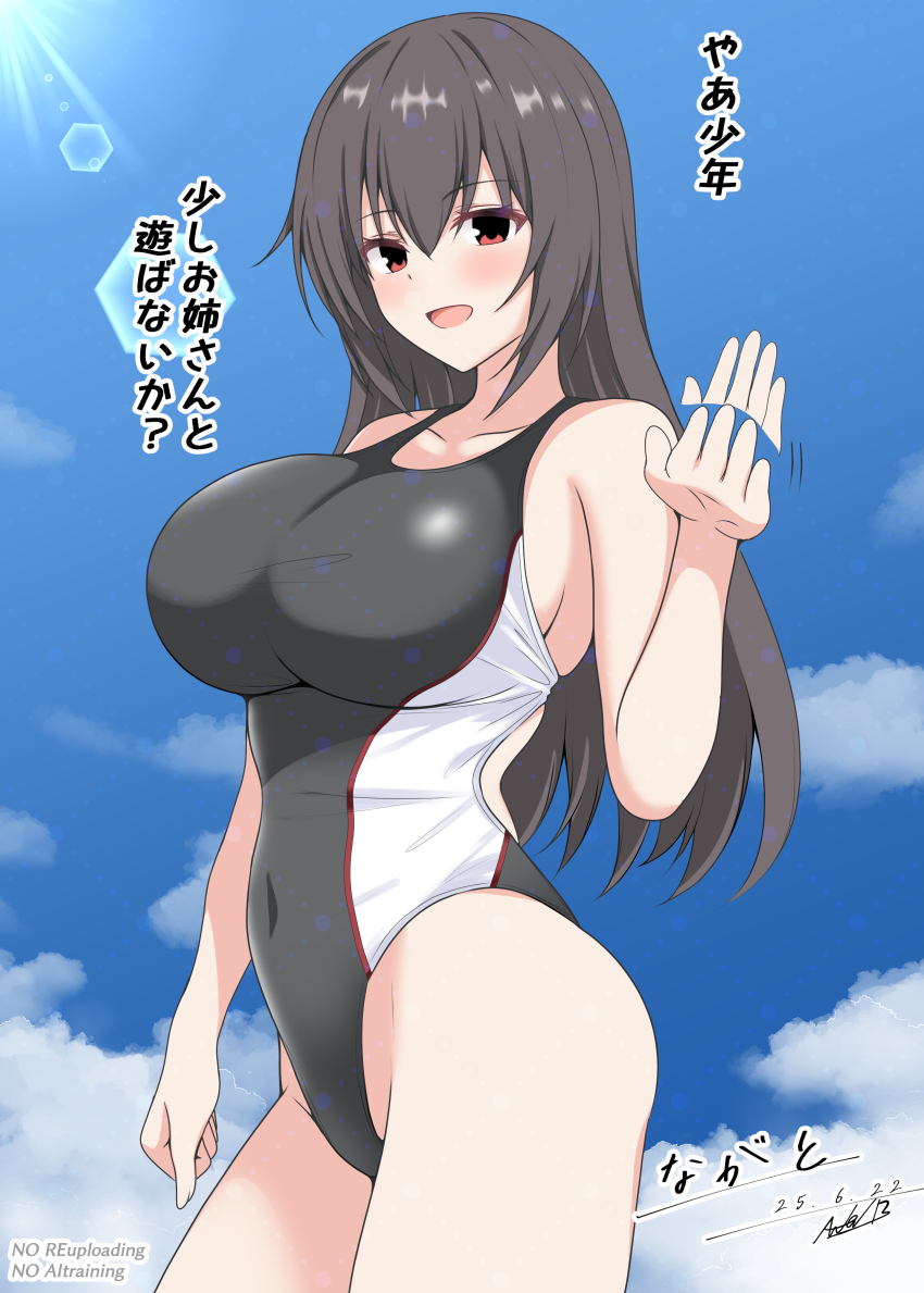1girl abataa absurdres black_hair black_one-piece_swimsuit blue_sky blush breasts cloud cloudy_sky competition_swimsuit cowboy_shot day hair_between_eyes highres kantai_collection large_breasts long_hair nagato_(kancolle) one-piece_swimsuit open_mouth outdoors red_eyes sky smile solo swimsuit