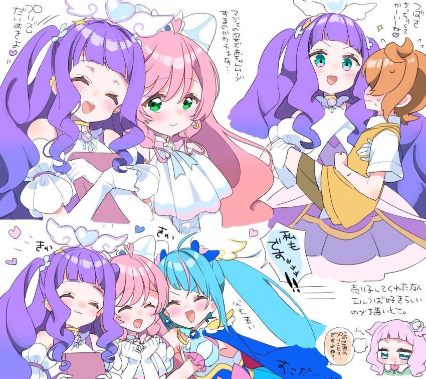 1boy 3girls aqua_eyes blue_hair blush brooch carrying closed_eyes commentary cure_majesty cure_prism cure_sky earrings elbow_gloves ellee-chan gloves green_eyes hair_ornament hirogaru_sky!_precure izumi_kirifu jewelry magical_girl multiple_girls nijigaoka_mashiro pink_hair precure princess_carry purple_hair reverse_princess_carry smile sora_harewataru sweater_vest swept_bangs twintails two_side_up white_gloves wing_brooch wing_hair_ornament yellow_sweater_vest yuunagi_tsubasa