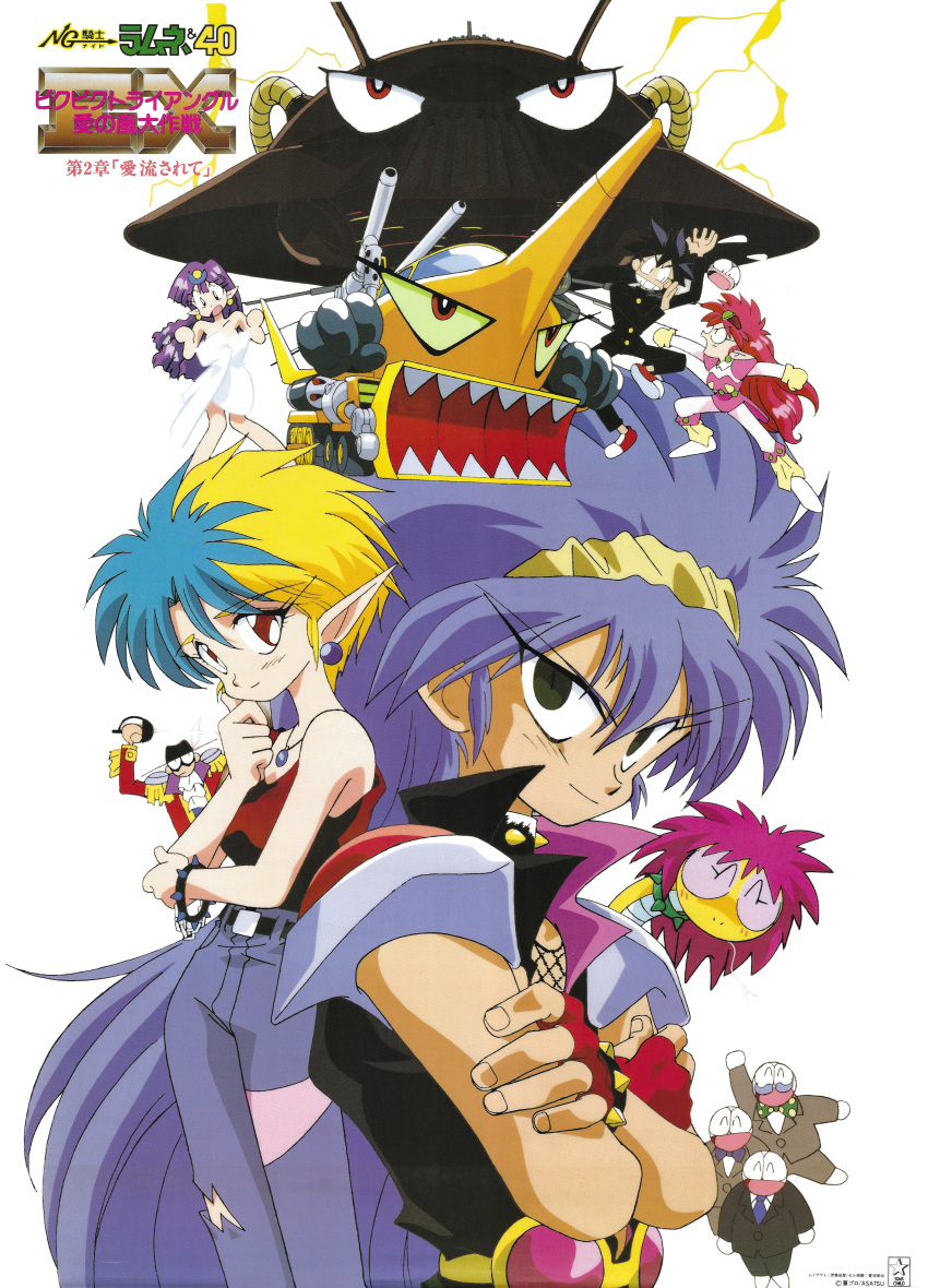 1990s_(style) 3girls 6+boys absurdres aqua_hair arara_cocoa arara_milk baba_lamune blonde_hair blue_hair cacao_(lamune) crossed_arms da_cider colored_bangs earrings fingerless_gloves gloves hairband hebimetako highres jewelry leska_(arara_cafe_au_lait) lightning logo long_hair multicolored_hair multiple_boys multiple_girls naked_towel necklace ng_knight_lamune_&amp;_40 official_art pink_hair pointy_ears popped_collar pq_(lamune) purple_hair red_eyes retro_artstyle scan shirt_tucked_in short_hair snake tank_top towel two-tone_hair