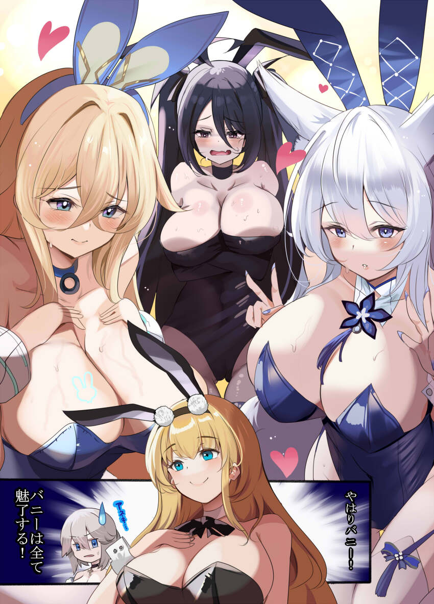 5girls absurdres animal_ears azur_lane bayard_(azur_lane) bayard_(the_most_treacherous_trial)_(azur_lane) black_choker black_hair black_leotard blonde_hair blue_choker blue_eyes blue_leotard blue_nails blush breasts choker cleavage closed_mouth covered_navel fake_animal_ears fox_ears fox_girl grey_hair heart highres huge_breasts leotard multiple_girls nail_polish north_carolina_(azur_lane) north_carolina_(the_heart&#039;s_desire)_(azur_lane) official_alternate_costume parted_lips playboy_bunny rabbit_ears shinano_(azur_lane) shinano_(visions_of_fantasy)_(azur_lane) sweatdrop tonchinkan translation_request twintails washington_(azur_lane) z11_(azur_lane) z11_(service_sincerity_and_insolvency)_(azur_lane)