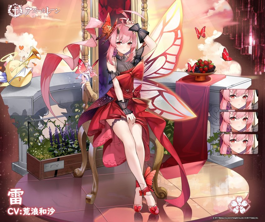 1girl ahoge ankle_ribbon anklet azur_lane bare_shoulders blush bow breasts bug butterfly butterfly_hair_ornament crossed_ankles dress fairy frilled_thigh_strap hair_between_eyes hair_bow hair_ornament hand_up high_heels highres horns ikazuchi_(azur_lane) ikazuchi_(dawn&#039;s_thunder)_(azur_lane) insect jewelry leg_ribbon long_hair looking_at_viewer manjuu_(azur_lane) multiple_expressions official_alternate_costume official_art oni_horns ootsuki_momiji pink_hair red_butterfly red_dress ribbon sakura_empire_(emblem) short_sleeves side_ponytail sidelocks sitting solo thigh_strap thighs wings wrist_cuffs