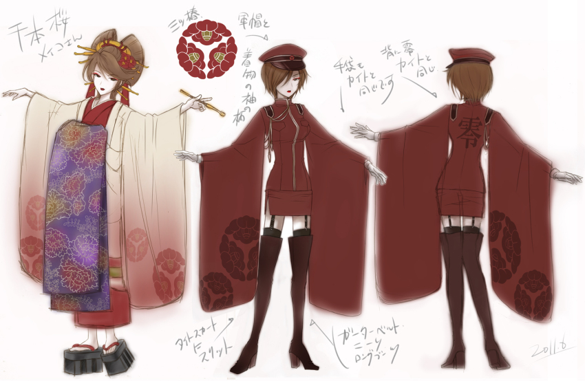 1girl alternate_costume boots brown_eyes brown_hair floral_print garter_straps geisha geta gloves hair_ornament hair_stick hat high_heel_boots high_heels itto_maru jacket japanese_clothes kimono kiseru lipstick long_sleeves makeup md5_mismatch meiko_(rei_no_sakura_benitsubaki)_(vocaloid) meiko_(vocaloid) miniskirt multiple_views obi oiran outstretched_arms pants platform_footwear resolution_mismatch sash senbon-zakura_(vocaloid) side_slit skirt smoking_pipe source_larger thigh_boots thighhighs translation_request uniform vocaloid zettai_ryouiki