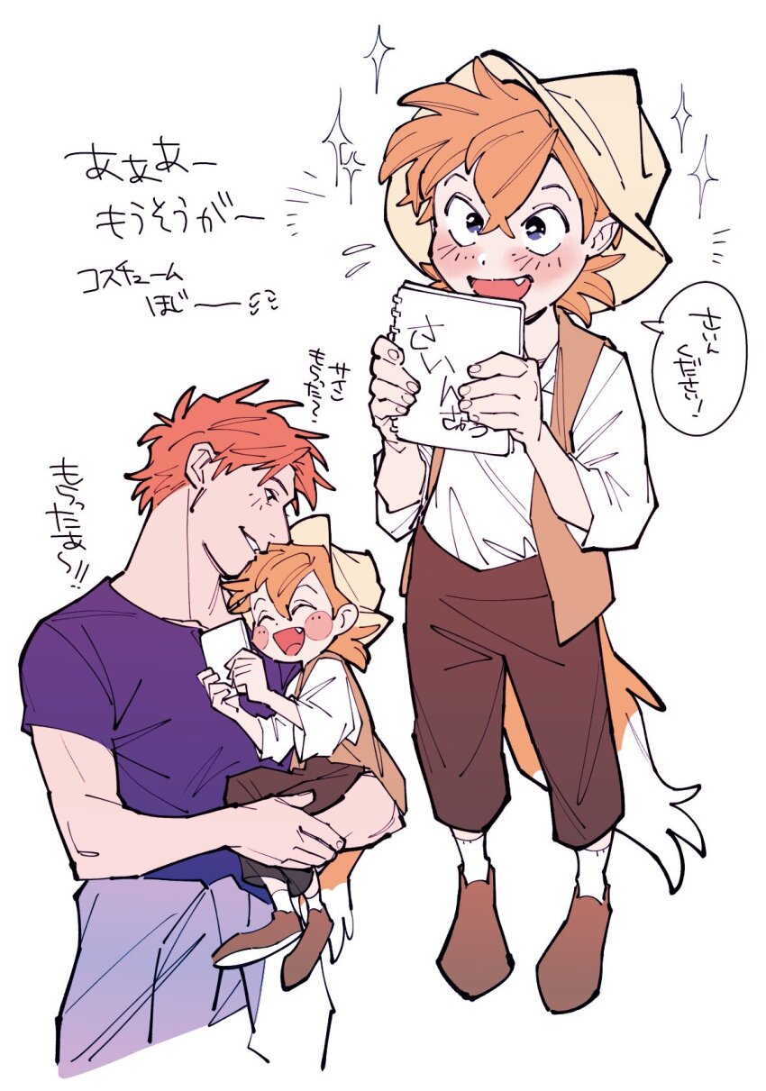 2boys blue_eyes blush blush_stickers br&#039;er_fox_(disney) bright_pupils brown_footwear brown_hat brown_pants brown_vest carrying carrying_person child fang fingernails fox_boy fox_tail full_body hair_between_eyes hat highres holding holding_notebook humanization male_focus multiple_boys notebook open_mouth orange_hair pants parted_lips purple_shirt robin_hood_(disney_character) robin_hood_(disney_movie) shirt socks song_of_the_south sparkle species_connection speech_bubble tail uochandayo vest white_background white_pupils white_shirt white_socks