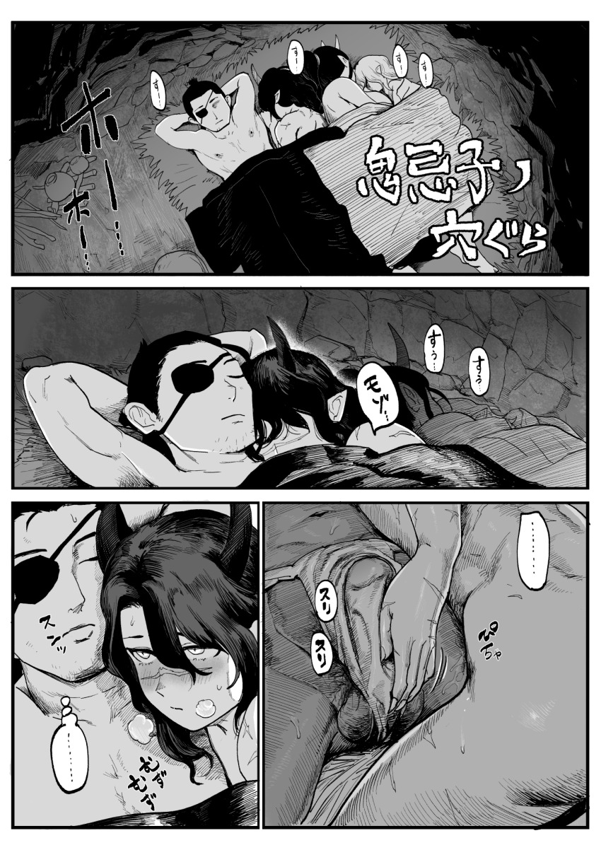 1boy 3girls black_hair blanket blush cave eyepatch fundoshi handjob highres ichiren_takushou japanese_clothes mole mole_under_mouth monochrome multiple_girls oni original penis scar scar_on_face sleeping