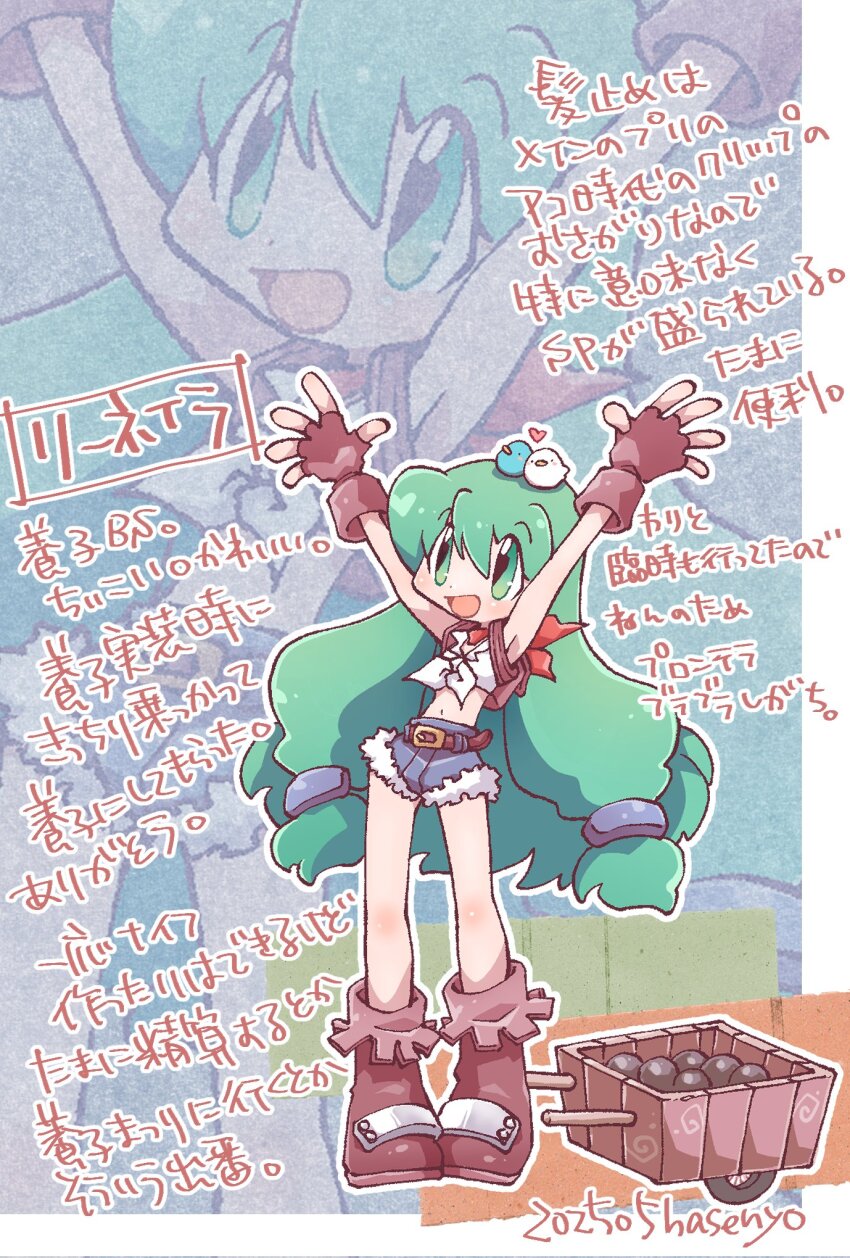 1girl animal animal_on_head bandana belt bird bird_on_head blacksmith_(ragnarok_online) blue_shorts blush boots brown_belt brown_boots brown_gloves cannonball commentary_request crop_top dated fingerless_gloves flat_chest full_body gloves green_eyes green_hair hasenyo highres long_hair midriff navel on_head open_mouth pullcart ragnarok_online red_bandana shirt short_shorts shorts sleeveless sleeveless_shirt smile solo standing tied_shirt translation_request white_shirt zoom_layer