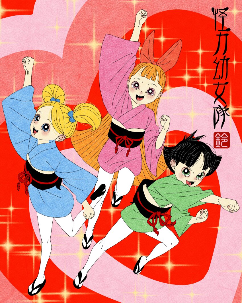 3girls absurdres alternate_costume arched_bangs arm_up black_hair black_sash blonde_hair blossom_(ppg) blue_eyes blue_kimono bow bright_pupils bubbles_(ppg) buttercup_(ppg) clenched_hands fine_art_parody green_eyes green_kimono hair_bobbles hair_bow hair_ornament hands_up heart heart_background highres japanese_clothes kimono light_blush long_sleeves multiple_girls nihonga obi open_mouth orange_hair pantyhose parody parted_bangs pink_eyes pink_kimono powerpuff_girls raised_fist red_bow sash sei5osuzuki short_hair short_kimono short_twintails siblings sisters smile sparkle translation_request triplets twintails v-shaped_eyebrows white_pantyhose white_pupils wide_sleeves