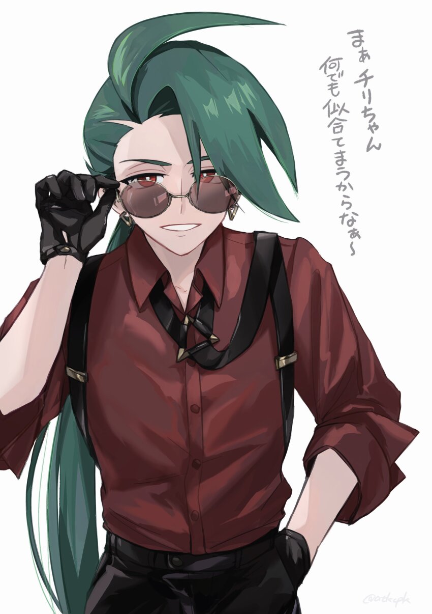 1girl absurdres atsukichi_(atkcpk) black_gloves black_necktie black_pants bright_pupils collared_shirt cowboy_shot creatures_(company) ear_piercing earrings game_freak gloves green_hair grin hand_in_pocket highres jewelry long_hair looking_at_viewer low_ponytail necktie nintendo pants piercing pokemon pokemon_sv ponytail red_eyes red_shirt rika_(pokemon) shirt shirt_tucked_in simple_background smile solo sunglasses suspenders swept_bangs translated triangle_earrings white_background white_pupils