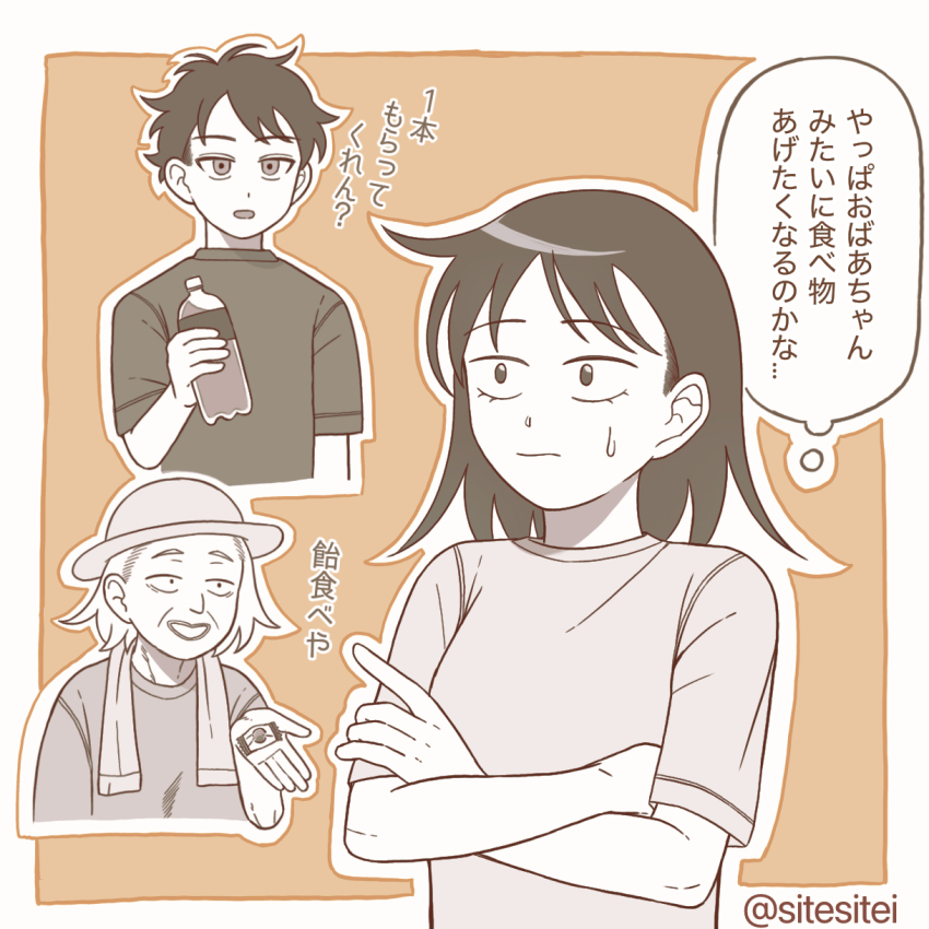 1boy 2girls bottle candy crossed_arms food futsuu_no_keion-bu gift giving grandmother_and_grandson hat hatono_chihiro highres holding holding_bottle holding_candy holding_food holding_gift medium_hair mizuo_haruichi mizuo_haruichi&#039;s_grandmother multiple_girls old old_woman plastic_bottle short_hair side_ahoge sitesitei speech_bubble thought_bubble towel towel_around_neck twitter_username