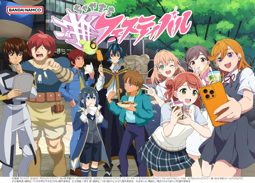 4girls 6+boys ahoge amuro_ray aqua_eyes ars_louvent steamed_bun belt_pouch blue_eyes blue_jacket braid braided_bun brown_hair bubble_tea cellphone child cloak coat company_connection company_name copyright_name crossed_bangs crossover dress eating food formal_clothes glasses green_eyes grey_dress gundam gundam_seed gundam_seed_destiny gundam_seed_freedom hair_between_eyes hair_bun hair_ornament hairclip haro highres hina_0w hinoshita_kaho holding holding_food holding_phone jacket kira_yamato kneehighs kono_sekai_wa_fukanzen_sugiru link!_like!_love_live! long_sleeves looking_at_phone love_live! love_live!_nijigasaki_high_school_idol_club love_live!_school_idol_musical love_live!_superstar!! medium_hair military_uniform mobile_suit_gundam multiple_boys multiple_crossover multiple_girls neck_ribbon nijigasaki_school_uniform official_art open_mouth orange_hair pants phone pinafore_dress pink_hair pouch promotional_art purple_eyes rabbit_hair_ornament red_hair ribbon school_uniform selfie shibuya_kanon shirt short_hair shorts single_side_bun skirt sleeveless sleeveless_dress smartphone smile socks suit taking_picture takoyaki tensei_kizoku_kantei_skill_de_nariagaru tsubaki_rurika tsue_to_tsurugi_no_wistoria two_side_up uehara_ayumu uso_ewin victory_gundam white_shirt will_serfort yuigaoka_school_uniform