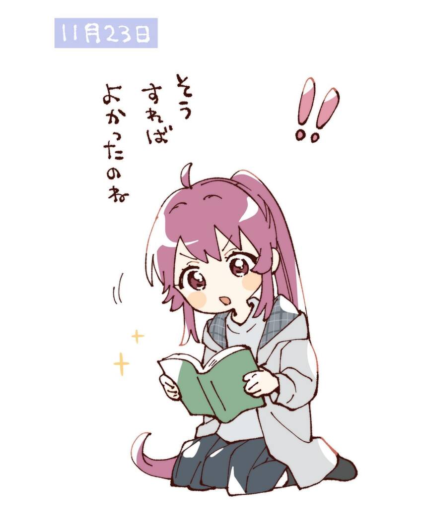 ! !! 1girl ahoge black_socks blue_skirt blush_stickers book commentary_request full_body grey_hoodie grey_shirt highres holding holding_book hood hood_down hoodie long_hair long_sleeves namori open_book open_clothes open_hoodie open_mouth pleated_skirt ponytail purple_eyes purple_hair reading shirt sidelocks simple_background sitting skirt socks solo sparkle sugiura_ayano translation_request v-shaped_eyebrows white_background yuru_yuri