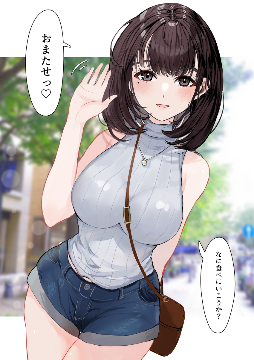 absurdres arm_behind_back bag bare_shoulders blush breasts brown_eyes brown_hair cowboy_shot curvy denim denim_shorts enma_daio grey_sweater handbag highres jewelry large_breasts leaning_forward long_hair looking_at_viewer mole mole_under_eye narrow_waist necklace open_mouth original outdoors outside_border ribbed_sweater short_shorts shorts sketch sleeveless sleeveless_sweater sleeveless_turtleneck smile speech_bubble sweater thigh_gap translation_request turtleneck turtleneck_sweater waving wide_hips