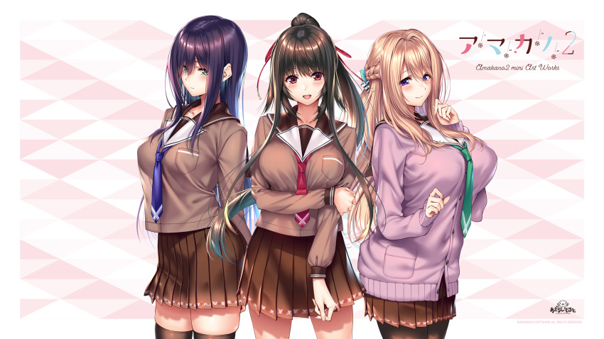 3girls amakano_2 arms_at_sides azarashi_soft black_hair black_legwear blazer blush breasts closed_mouth copyright_name female_focus game_cg green_eyes green_neckwear hair_between_eyes hand_on_another&#039;s_arm hand_up happy high_ponytail highres himiyama_rei huge_breasts jacket kurohime_yuuhi large_breasts legs light_brown_hair long_hair looking_at_viewer multiple_girls necktie official_art open_mouth pantyhose piromizu ponytail purple_eyes purple_hair purple_neckwear red_eyes red_neckwear school_uniform simple_background skirt smile standing thighhighs thighs tsutamachi_chitose zettai_ryouiki