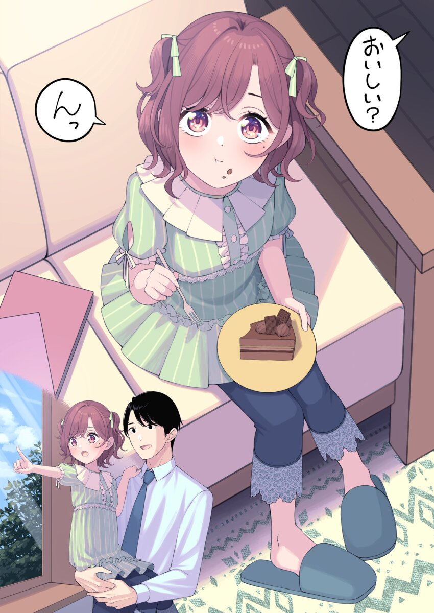 1boy 1girl ae_iueo aged_down black_hair blue_necktie blue_pants blue_skirt brown_hair cake cake_slice carrying child chocolate_cake commentary_request couch crumbs dress eating food fork green_dress green_ribbon hair_ribbon hand_on_another&#039;s_shoulder held_up highres higuchi_madoka holding holding_fork idolmaster idolmaster_shiny_colors necktie on_couch pants pointing pointing_forward producer_(idolmaster) ribbon shirt short_twintails sitting skirt slippers twintails
