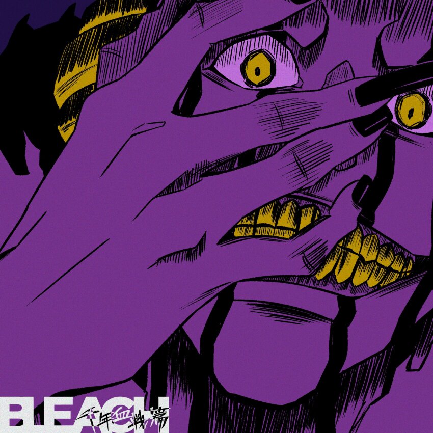 1boy :d black_nails bleach bleach:_sennen_kessen-hen close-up colored_teeth commentary copyright_name crazy_eyes crazy_smile english_commentary fingernails grin hand_on_own_face highres kurotsuchi_mayuri long_fingernails looking_at_viewer makeup male_focus nail_polish official_style open_mouth purple_theme smile solo wide-eyed yellow_eyes yellow_teeth yuuta_(yuuta0312) ||/