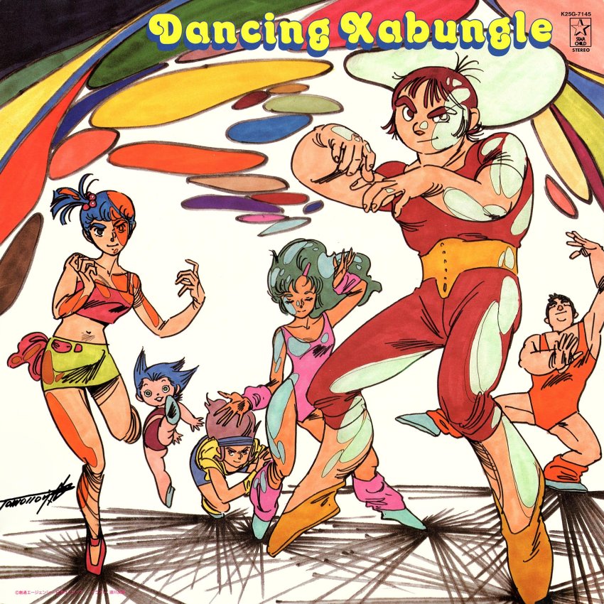 3boys 3girls absurdres album_cover blue_eyes blue_footwear blue_hair brown_eyes brown_hair burume chill closed_eyes copyright_name cover dancing disco dyke_(xabungle) elchi_cargo english_text facing_viewer green_hair hair_bobbles hair_ornament hand_up highres jiron_amos leotard midriff multiple_boys multiple_girls navel official_art purple_hair rag_uralo scan sentou_mecha_xabungle side_ponytail signature squatting standing standing_on_one_leg thick_eyebrows third-party_source watermark wristband