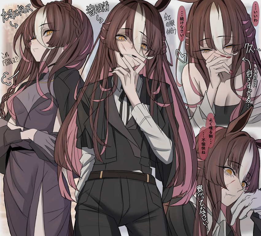1girl absurdres animal_ears black_dress black_hair black_nails black_pants black_ribbon breasts cleavage dress hair_between_eyes half-closed_eyes highres horse_ears horse_girl leogust long_bangs long_hair long_hair_between_eyes long_sleeves looking_at_viewer multicolored_hair nail_polish neck_ribbon pants ribbon shirt short_hair small_breasts solo speech_bubble translation_request umamusume variant_set very_long_hair white_shirt yellow_eyes