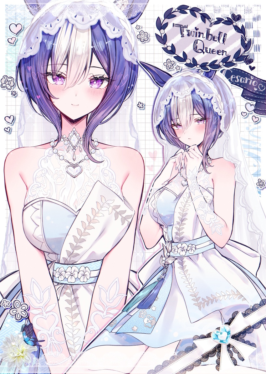 1girl absurdres animal_ears bare_shoulders blue_hair blush breasts bridal_veil cesario_(twinbell_queen)_(umamusume) cesario_(umamusume) character_name dress grid_background heart highres horse_ears horse_girl large_breasts looking_at_viewer medium_hair multicolored_hair multiple_views official_alternate_costume purple_eyes sleeveless sleeveless_dress smile streaked_hair tetora_(oudonoishiize) umamusume veil wedding_dress white_dress white_hair