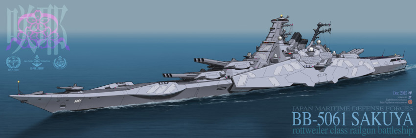 anchor anchor_symbol armored_vehicle artist_name autocannon battleship cannon hangar japan_maritime_self-defense_force japan_self-defense_force light magnetic_weapon military military_vehicle missile_pod no_humans ocean radar railgun range_finder sakuya_(zenseava) shadow ship ship_turret smokestack tagme torpedo_launcher vehicle_focus wake_(wave) warship water watercraft watermark window wire zenseava