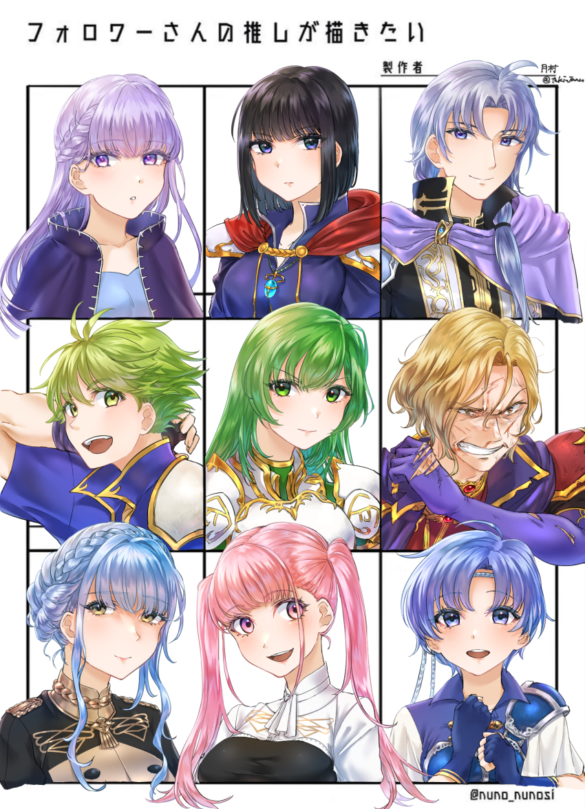 3boys 6+girls black_hair blonde_hair erinys_(fire_emblem) fire_emblem fire_emblem:_genealogy_of_the_holy_war fire_emblem:_the_binding_blade fire_emblem:_the_blazing_blade fire_emblem:_thracia_776 fire_emblem:_three_houses followers_favorite_challenge green_eyes green_hair highres hilda_valentine_goneril looking_at_viewer marianne_von_edmund matching_hair/eyes multiple_boys multiple_drawing_challenge multiple_girls narcian_(fire_emblem) nintendo olwen_(fire_emblem) pent_(fire_emblem) pink_hair portrait shanna_(fire_emblem) sophia_(fire_emblem) tsukimura_(d24f4z8j3t) twitter_username wolt_(fire_emblem)
