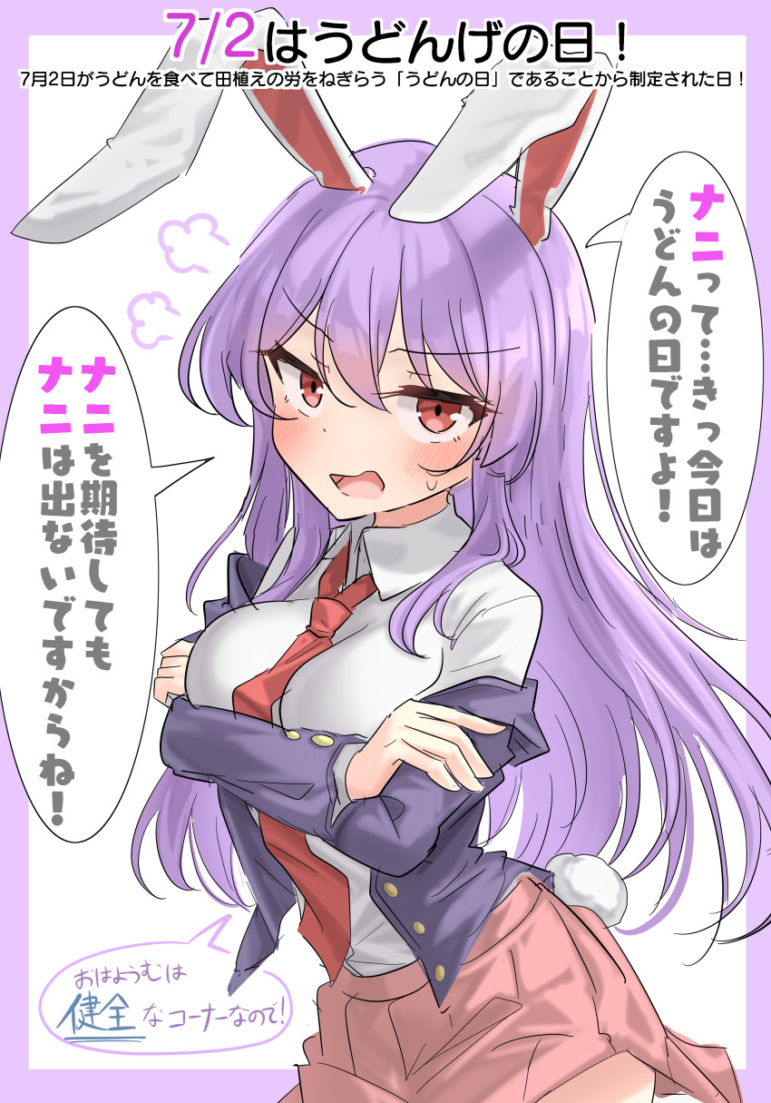 1girl absurdres animal_ears crossed_arms hair_between_eyes highres jacket long_hair looking_at_viewer necktie open_mouth pink_skirt purple_hair purple_jacket rabbit_ears rabbit_girl red_eyes red_necktie reisen_udongein_inaba shirt skirt solo speech_bubble touhou translation_request white_shirt youyume-kun