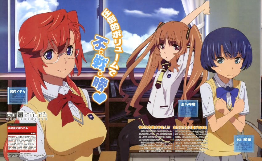 3girls absurdres ano_natsu_de_matteru black_legwear blue_eyes blue_hair blush breasts brown_eyes brown_hair closed_mouth collared_shirt desk glasses highres indoors large_breasts long_hair looking_at_viewer magazine_request magazine_scan multiple_girls necktie pantyhose red_hair scan shirt short_hair sitting smile sweat takatsuki_ichika tanigawa_kanna translation_request twintails very_long_hair watanabe_keisuke yamano_remon