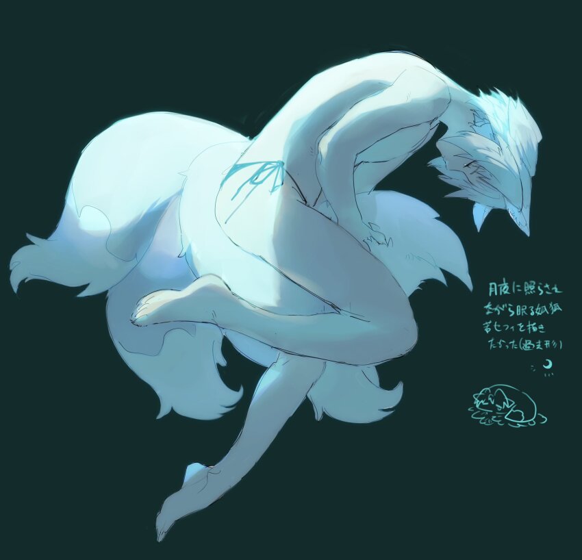 1boy alternate_costume animal_ears black_background black_panties blue_theme closed_eyes commentary_request curled_up final_fantasy final_fantasy_vii final_fantasy_vii:_ever_crisis fox_boy fox_ears fox_tail full_body hattouissenbaka highres hugging_own_tail hugging_tail kitsune leg_up lying male_focus multiple_tails on_side panties sad sephiroth sephiroth_(ever_crisis) side-tie_panties sidelighting single_tear solo tail tearing_up topless_male translation_request underwear