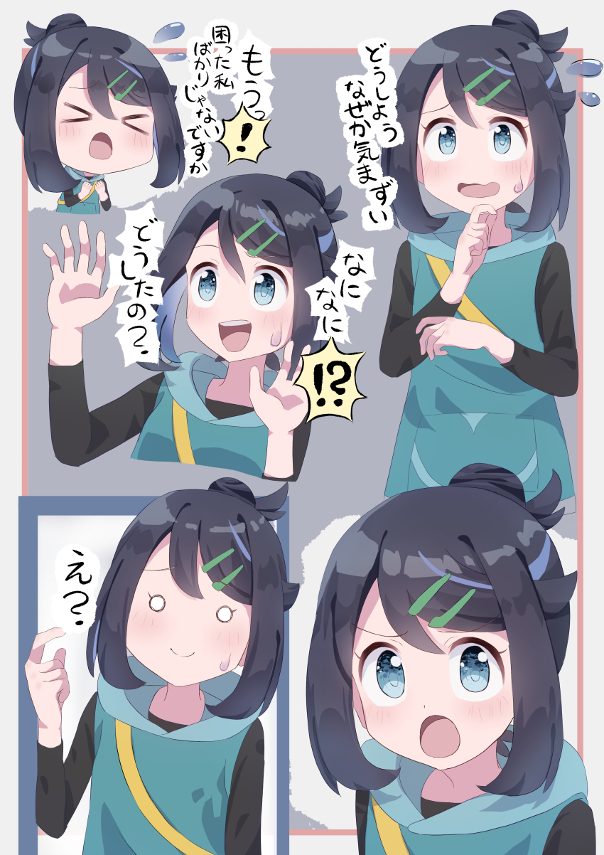 &gt;_&lt; 1girl absurdres black_hair black_shirt blue_eyes blue_hair blue_hoodie closed_eyes closed_mouth colored_inner_hair flying_sweatdrops hair_ornament hairclip highres hood hood_down hoodie ichigatu_aisu inset_border liko_(pokemon) long_sleeves looking_at_viewer multicolored_hair multiple_views nintendo o_o open_mouth pokemon pokemon_(anime) pokemon_horizons shirt sleeveless sleeveless_hoodie speech_bubble sweatdrop two-tone_hair