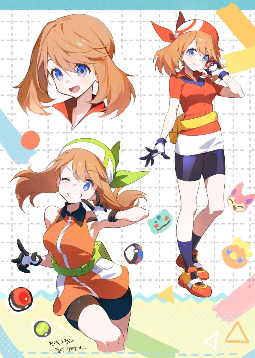 1girl ;d armpits bandana bare_shoulders bike_shorts black_gloves black_shorts black_socks blue_eyes brown_hair bulbasaur fanny_pack gen_1_pokemon gen_3_pokemon gloves great_ball green_bandana hair_between_eyes highres holding holding_poke_ball looking_at_viewer may_(pokemon) multiple_views nest_ball nintendo one_eye_closed open_mouth orange_shirt pkgllllllv poke_ball poke_ball_(basic) pokemon pokemon_(anime) pokemon_dppt_(anime) pokemon_emerald pokemon_rse pokemon_rse_(anime) red_bandana red_footwear red_shirt shirt short_sleeves shorts skitty sleeveless sleeveless_shirt smile socks torchic two-tone_gloves w white_gloves