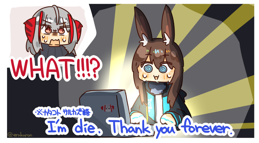 2girls @_@ ahoge amiya_(arknights) arknights blue_eyes brown_hair chibi computer english_text grey_hair highres horns i&#039;m_die_thank_you_forever_(meme) imminent_explosion keep_talking_and_nobody_explodes laptop lcron meme multiple_girls parody surprised sweat translated w_(arknights)