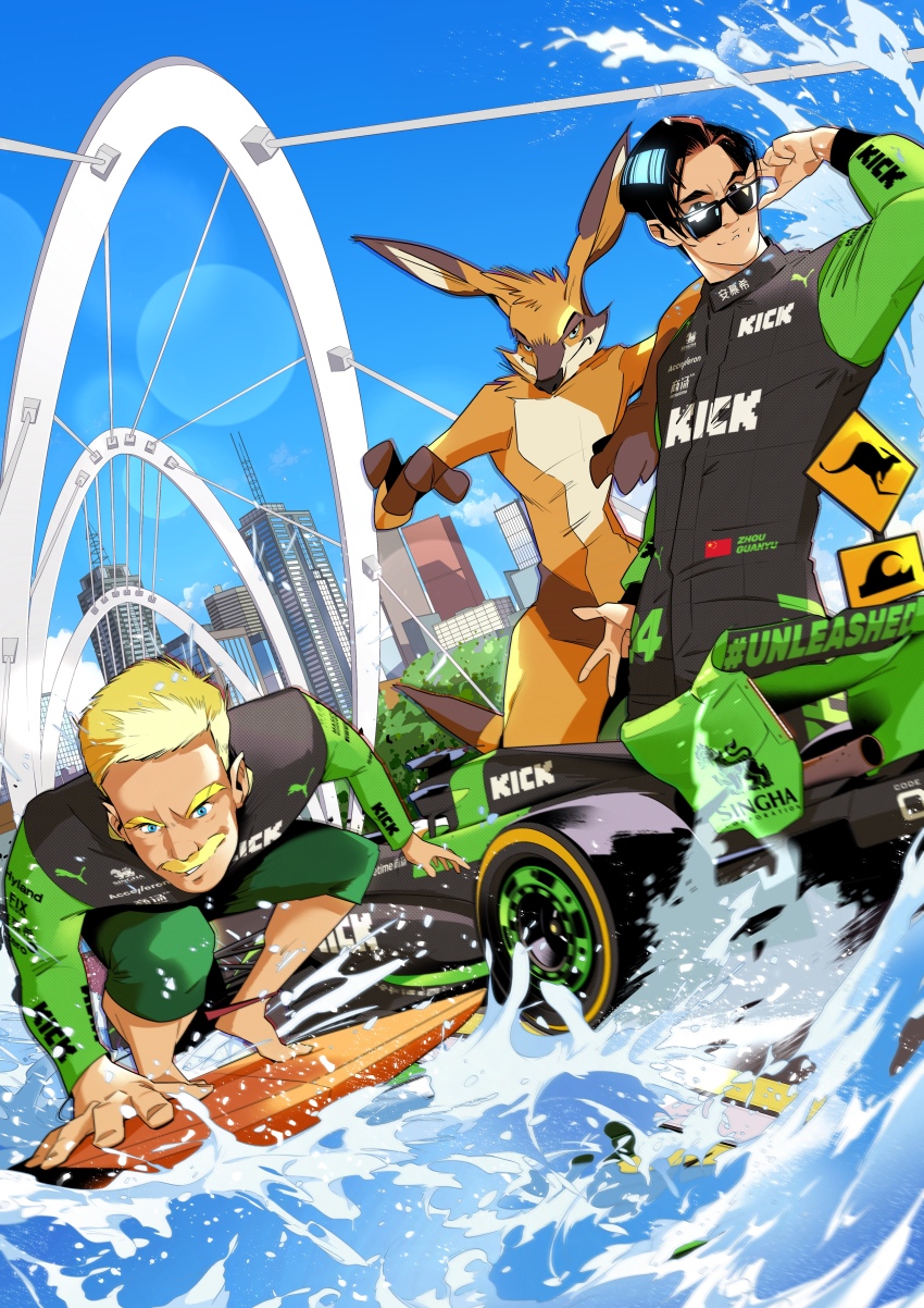 2boys absurdres adjusting_eyewear australia black_eyes black_hair black_jumpsuit blonde_hair blue_eyes car facial_hair formula_one formula_racer green_shorts hand_on_eyewear highres juan_alcala jumpsuit kangaroo lens_flare looking_at_viewer male_focus melbourne motion_blur motor_vehicle multiple_boys mustache official_art parted_lips people&#039;s_republic_of_china_flag race_vehicle racecar real_life road road_sign sauber sauber_c44 seafarers_bridge shorts sign smile sunglasses surfing textless_version valtteri_bottas zhou_guanyu