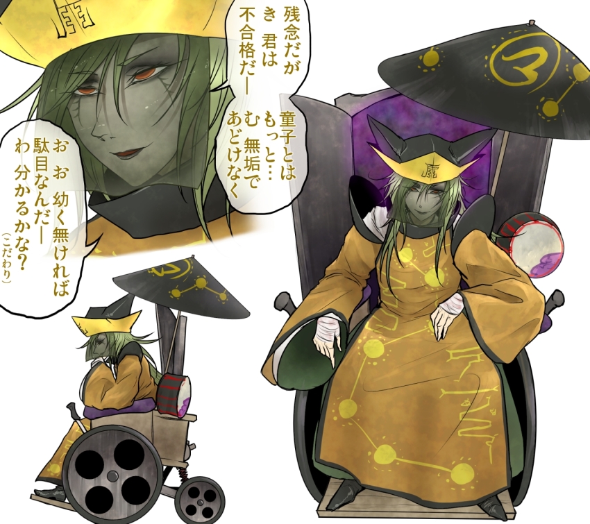 1girl black_umbrella blonde_hair closed_mouth commentary_request detached_sleeves full_body green_skirt long_hair long_sleeves looking_at_viewer matara_okina multiple_views orange_eyes ryuuichi_(f_dragon) shirt simple_background skirt smile touhou translation_request umbrella veil wheelchair white_background white_shirt wide_sleeves yellow_tabard