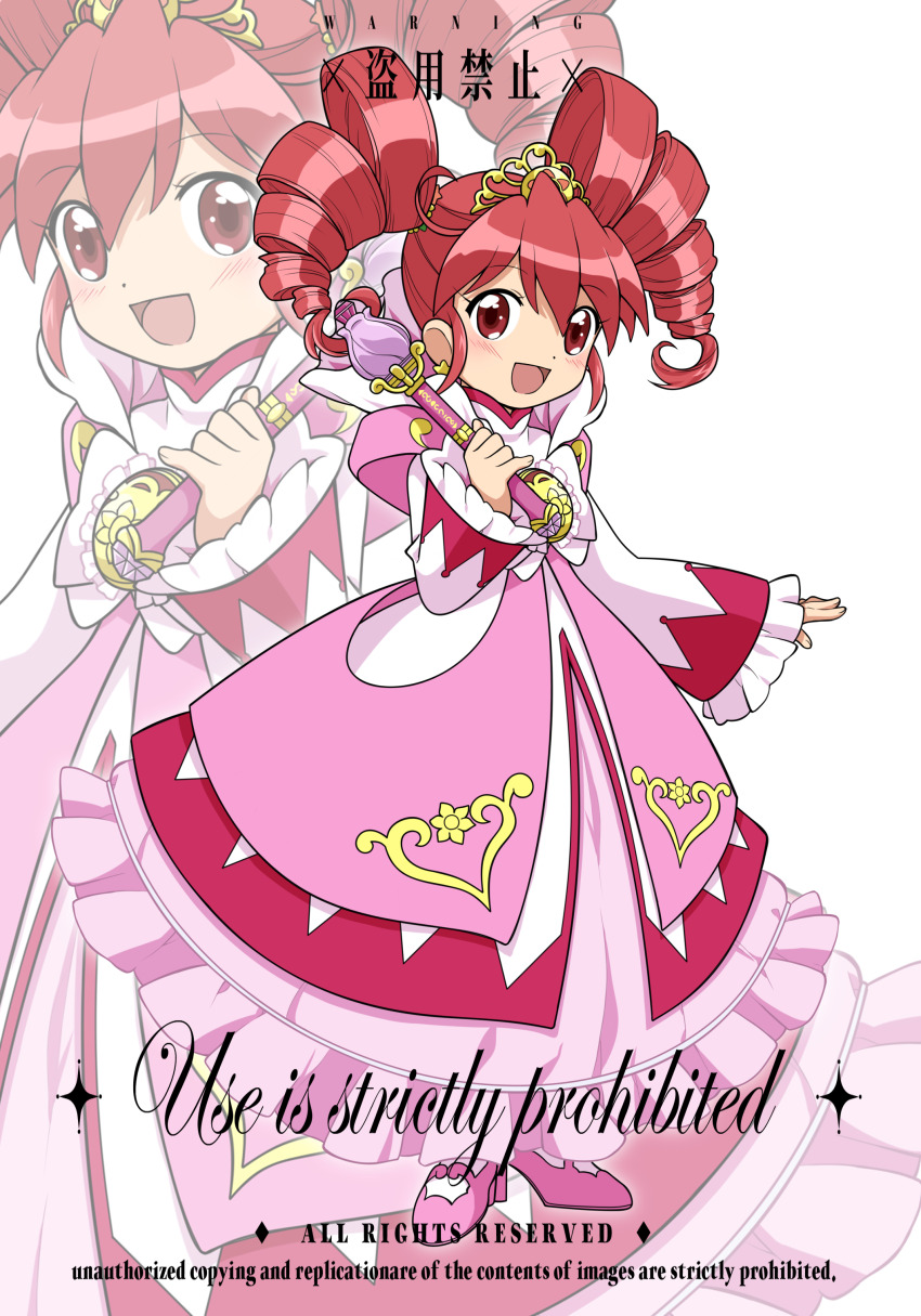 1girl :d absurdres blush bow chaimaou chest_bow chinese_text commentary copyright_notice crest diamond_(shape) dot_nose dress dress_bow drill_hair earrings english_text fine_(futagohime) fine_(prominence_dress_up)_(futagohime) frilled_dress frilled_sleeves frills full_body fushigiboshi_no_futago_hime gold_tiara gown hair_between_eyes hair_ornament hand_up heart heart_print high_collar highres holding holding_wand jewelry long_hair long_sleeves looking_at_viewer magical_girl mary_janes medallion mixed-language_text open_mouth overskirt pantyhose pink_dress pink_shoes red_eyes red_hair shoes simple_background sleeves_past_wrists smile solo standing star_(symbol) star_earrings star_hair_ornament sun_print supportasse tiara twin_drills two-tone_dress wand white_background white_bow white_dress white_pantyhose wide_sleeves zoom_layer