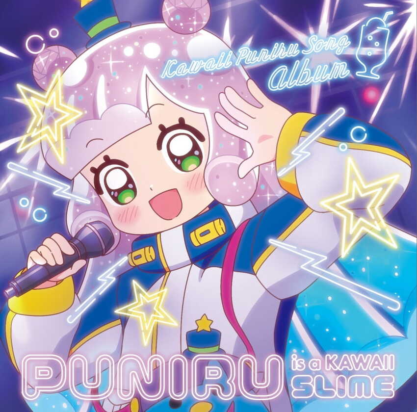 1girl album_cover blush cover gradient_hair green_eyes hat holding holding_microphone jacket long_hair looking_at_viewer microphone mini_hat mini_top_hat monster_girl multicolored_hair neon_lights official_art open_mouth puniru_(puniru_wa_kawaii_slime) puniru_wa_kawaii_slime slime_girl smile solo top_hat upper_body