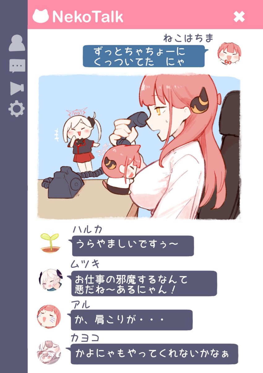 3girls absurdres animal_ears aru_(blue_archive) blue_archive blush breasts cat_ears chibi commentary_request demon_girl demon_horns desk gameplay_mechanics highres horns kayoko_(blue_archive) large_breasts long_hair multiple_girls mutsuki_(blue_archive) on_desk problem_solver_68_(blue_archive) red_hair sitting translation_request urode white_hair yellow_eyes