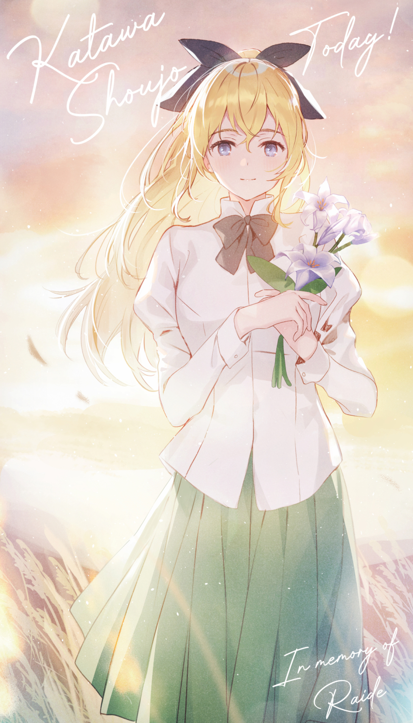 1girl black_bow blonde_hair blue_eyes blue_flower bow collared_shirt cowboy_shot crossed_bangs english_text field flower glaring green_skirt hair_between_eyes hair_bow highres holding holding_flower juliet_sleeves katawa_shoujo light_smile lily_(flower) long_hair long_sleeves looking_at_viewer official_art pleated_skirt puffy_sleeves satou_lilly school_uniform shirt sidelocks skirt solo standing sunlight weee_(raemz) white_shirt yamaku_high_school_uniform