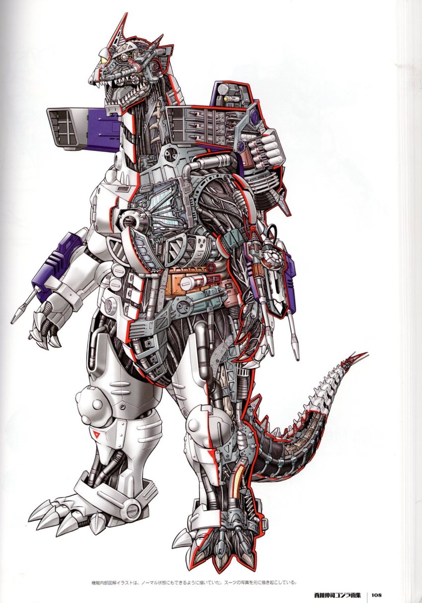 ammunition ammunition_backpack ammunition_focus anatomy anti-megalosaurus_force arm_cannon autocannon back_unit ballistic_missile biology bone cannon chart chest_cannon concept_art cross-section cryogenic_weapon cyborg diagram directed-energy_weapon energy_cannon energy_weapon engineering_drawing epic giant giant_monster giant_robot godzilla_(series) godzilla_against_mechagodzilla highres interior japan_self-defense_force jetpack jxsdf kaiju kiryu_(godzilla) machine magnetic_weapon maser_blade maser_cannon mecha mechagodzilla military missile missile_launcher missile_pod monster mouth_cannon mrl_2_mk._iv_rocket nishikawa_shinji no_humans official_art precision-guided_munition production_art railgun reactor robot rocket rocket_(projectile) rocket_artillery rocket_launcher rocket_pod schematic science science_fiction shoulder_cannon shoulder_gun skeleton tail thrusters toho type-0_railgun type-3_absolute_zero_cannon type-87_680mm_multiple_interlocking_rocket type-95_470mm_multipurpose_guided_missile type-99_twin_maser_cannon weapon weapon_focus wrist_blade wrist_blades wrist_cannon wrist_gun x-ray