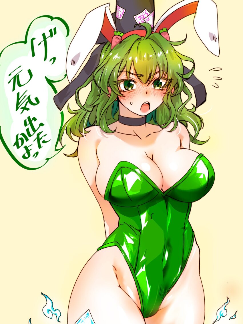 1girl animal_ears black_choker black_hat blush breasts carrot_hair_ornament choker cleavage collarbone commentary_request cowboy_shot food-themed_hair_ornament green_eyes green_hair green_leotard groin hair_ornament hat highres large_breasts leotard medium_hair nunnun_(shunka_shuutou) open_mouth playboy_bunny rabbit_ears simple_background soga_no_tojiko solo speech_bubble sweatdrop tate_eboshi teeth touhou translation_request upper_teeth_only yellow_background