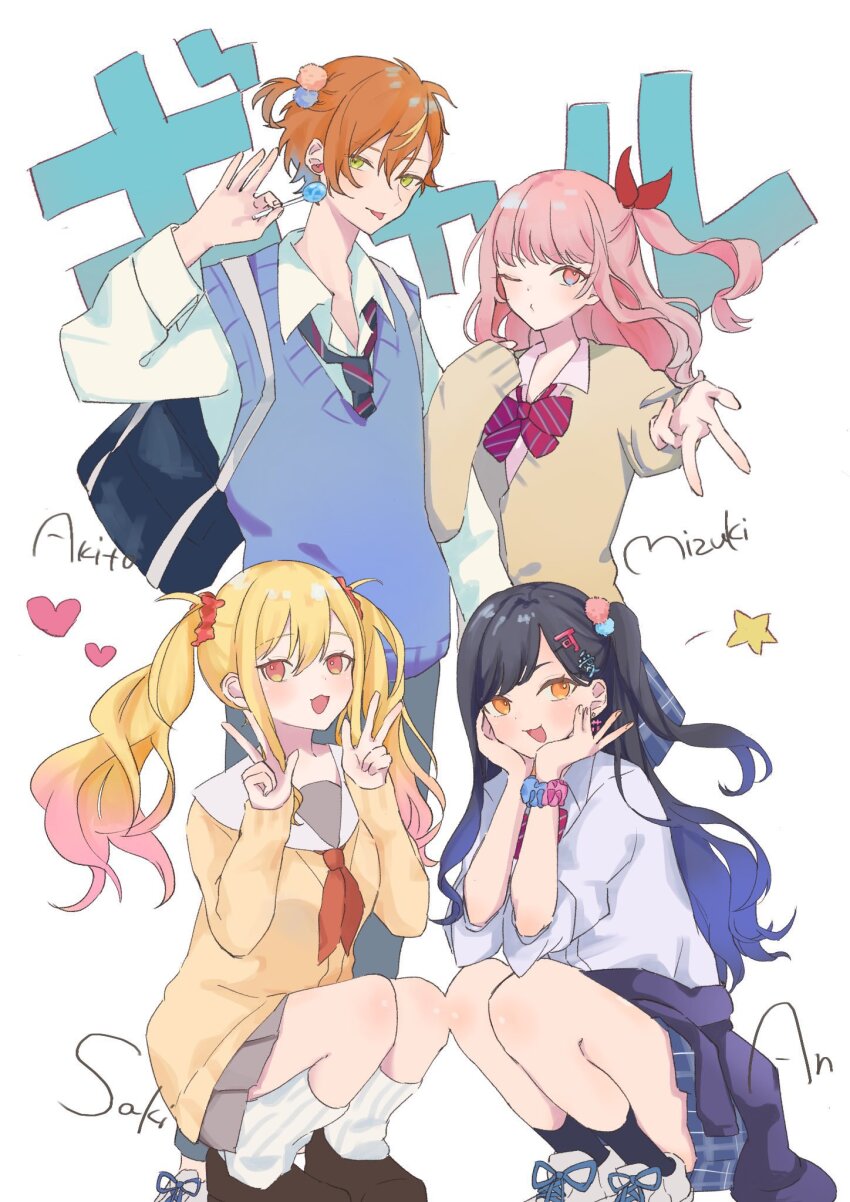 1boy 1other 2girls aise27820265 akiyama_mizuki alternate_hairstyle androgynous arm_scrunchie bangs_pinned_back black_hair black_socks blazer blonde_hair blowing_kiss blue_bow blue_bowtie blue_hair blue_jacket blue_necktie blue_scrunchie blue_skirt blue_sweater_vest blush bow bowtie brown_cardigan brown_footwear candy cardigan character_name closed_mouth clothes_around_waist collared_shirt colored_eyelashes commentary_request dark_blue_hair diagonal-striped_bow diagonal-striped_bowtie diagonal-striped_clothes diagonal-striped_necktie double-parted_bangs earrings fingernails food full_body gradient_hair grey_serafuku grey_skirt hair_behind_ear hair_bow hair_ornament hair_scrunchie hand_on_own_shoulder hand_up hands_on_own_cheeks hands_on_own_face hands_up heart heart_earrings highres holding holding_candy holding_food holding_lollipop jacket jacket_around_waist jewelry kamiyama_high_school_uniform_(hyouka) kanji_hair_ornament lollipop long_bangs long_hair long_sleeves looking_at_viewer loose_necktie loose_socks miyamasuzaka_girls&#039;_academy_school_uniform multicolored_bow multicolored_bowtie multicolored_hair multicolored_necktie multicolored_skirt multiple_girls neckerchief necktie one_eye_closed one_side_up open_collar open_mouth orange_eyes orange_hair pink_eyes pink_hair pink_scrunchie plaid_clothes plaid_skirt pleated_skirt pom_pom_(clothes) pom_pom_hair_ornament project_sekai puckered_lips red_bow red_bowtie red_eyes red_neckerchief red_necktie red_scrunchie sailor_collar school_uniform scrunchie serafuku shinonome_akito shiraishi_an shirt shoelaces shoes short_hair simple_background skirt sleeves_past_wrists sleeves_rolled_up smile socks squatting standing star_(symbol) streaked_hair striped_clothes sweater_vest tenma_saki three-quarter_sleeves tongue tongue_out translated twintails two-tone_hair two-tone_scrunchie upper_body v v-neck w white_background white_bow white_bowtie white_footwear white_necktie white_sailor_collar white_shirt white_socks yellow_cardigan yellow_eyes