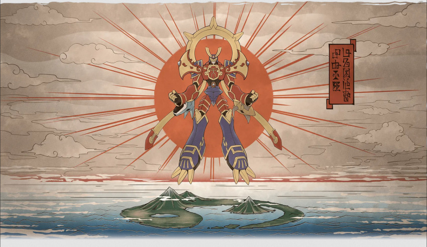 armor blue_armor digimon digimon_(creature) digimon_frontier highres midair non-web_source ocean portrait red_armor solo sun susanoomon yin_yang