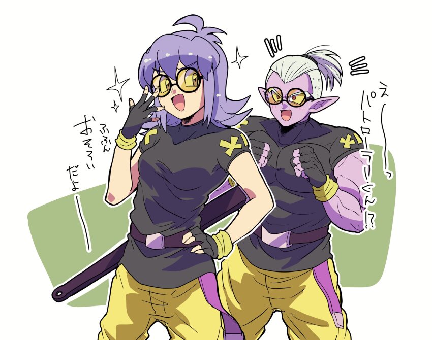 1boy 1girl belt black_belt clenched_hands colored_skin commentary_request cosplay covered_pectorals demon_boy dragon_ball dragon_ball_xenoverse fingerless_gloves fu_(dragon_ball) glasses gloves grey_shirt hand_on_own_hip hand_up highres looking_at_another looking_to_the_side medium_hair mirai_senshi muscular muscular_male open_mouth otyumamii pants pectorals pointy_ears ponytail purple_belt purple_eyes purple_hair purple_skin red_eyes round_eyewear sheath sheathed shirt short_sleeves sparkle tinted_eyewear translation_request undercut white_hair yellow-tinted_eyewear yellow_pants