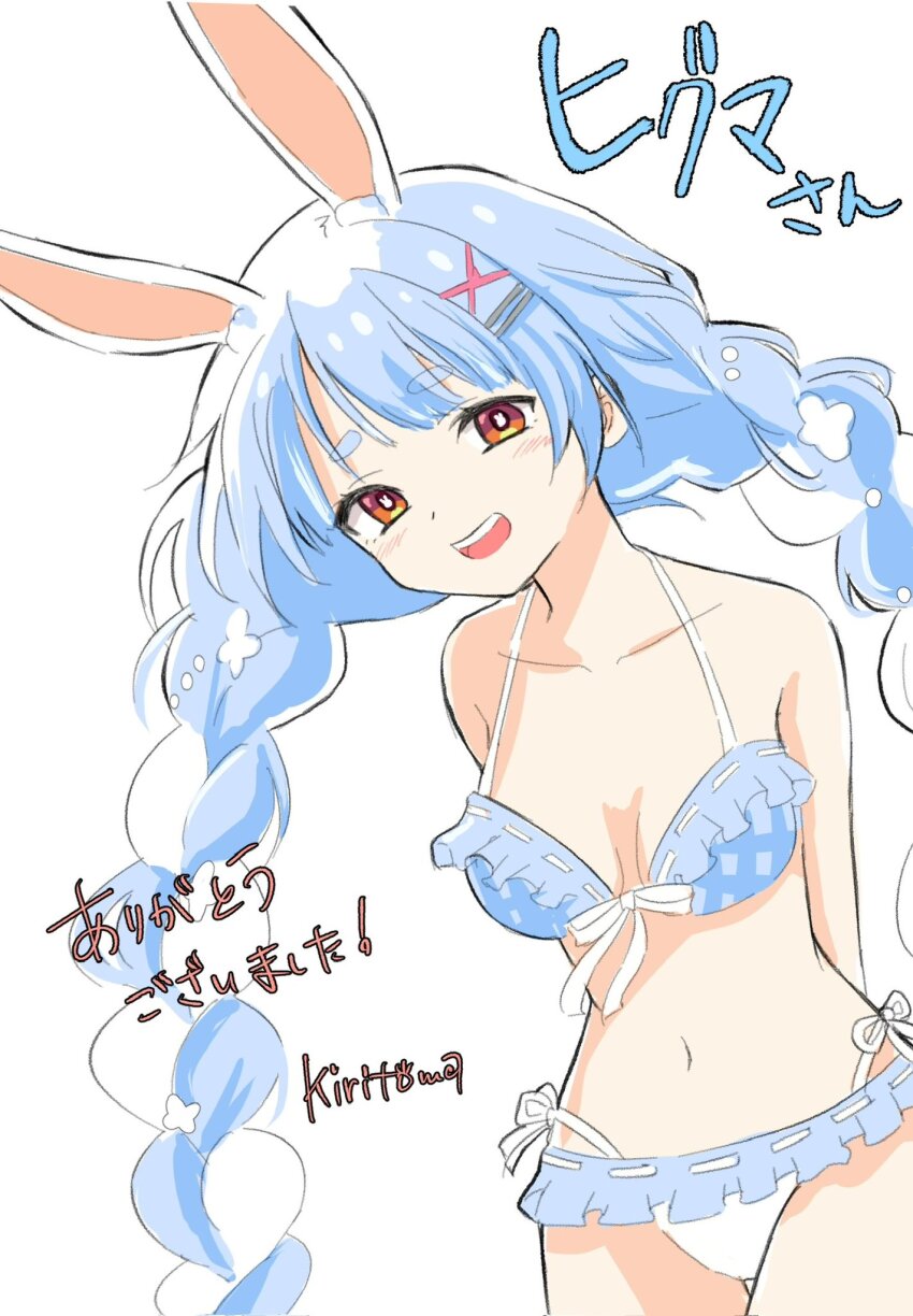 1girl :d animal_ear_fluff animal_ears bare_shoulders bikini blue_bikini blue_hair blush braid breasts brown_eyes collarbone commentary_request frilled_bikini frills hair_ornament hairclip highres hololive kiritoma long_hair medium_breasts multicolored_hair navel open_mouth rabbit-shaped_pupils rabbit_ears ribbon-trimmed_bikini ribbon_trim simple_background smile solo swimsuit symbol-shaped_pupils translation_request twin_braids twintails two-tone_hair usada_pekora usada_pekora_(summer) very_long_hair virtual_youtuber white_background white_bikini white_hair x_hair_ornament