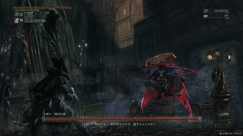 ajirogasa blood bloodborne bloody_weapon crossover fate/grand_order fate_(series) fog glowing glowing_eye hat health_bar hunter_(bloodborne) katana lamppost murai_niboshi night okada_izou_(fate) okada_izou_(second_ascension)_(fate) over_shoulder red_eyes sandogasa squatting stairs sword twitter_username weapon weapon_over_shoulder whip_sword