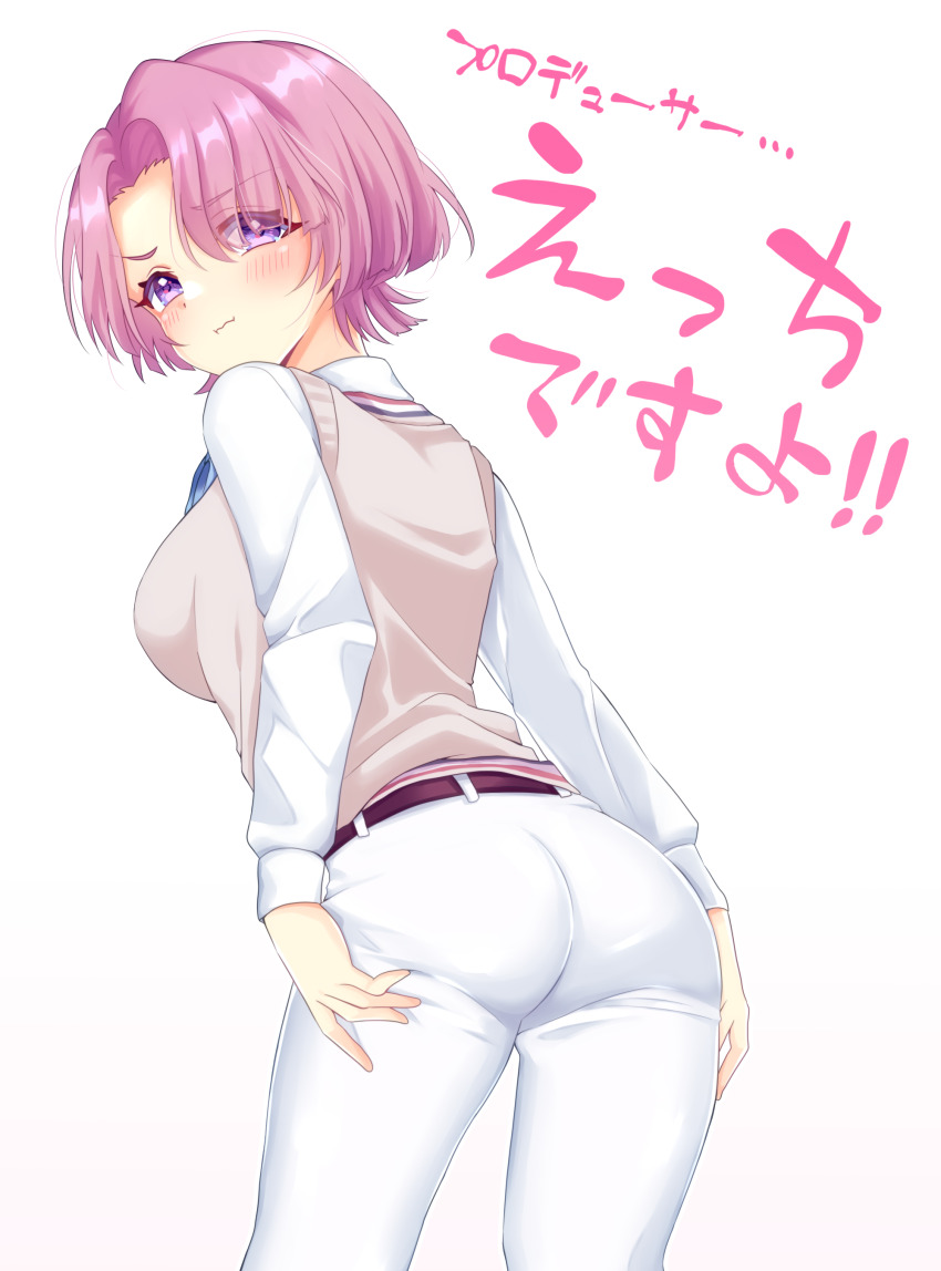 1girl :i absurdres arimura_mao ass blush breasts commentary_request gakuen_idolmaster hair_over_one_eye hatsuboshi_gakuen_school_uniform highres idolmaster large_breasts long_sleeves looking_at_viewer looking_back pants pink_hair purple_eyes rori_(lovesick_bomb) school_uniform shirt short_hair simple_background solo sweater_vest translation_request white_background white_pants white_shirt